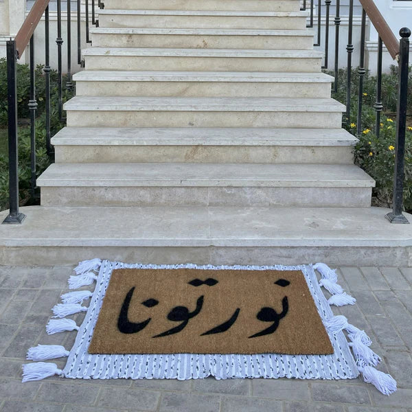 نورتونا 1