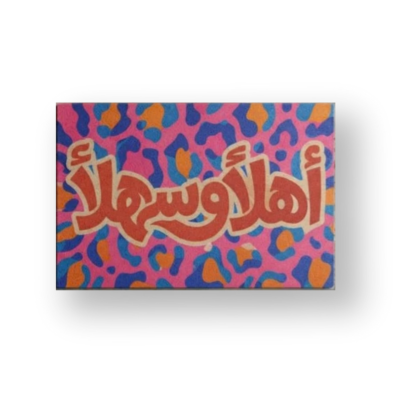 Ahlan w Sahlan