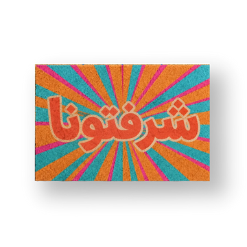 Sharaftouna