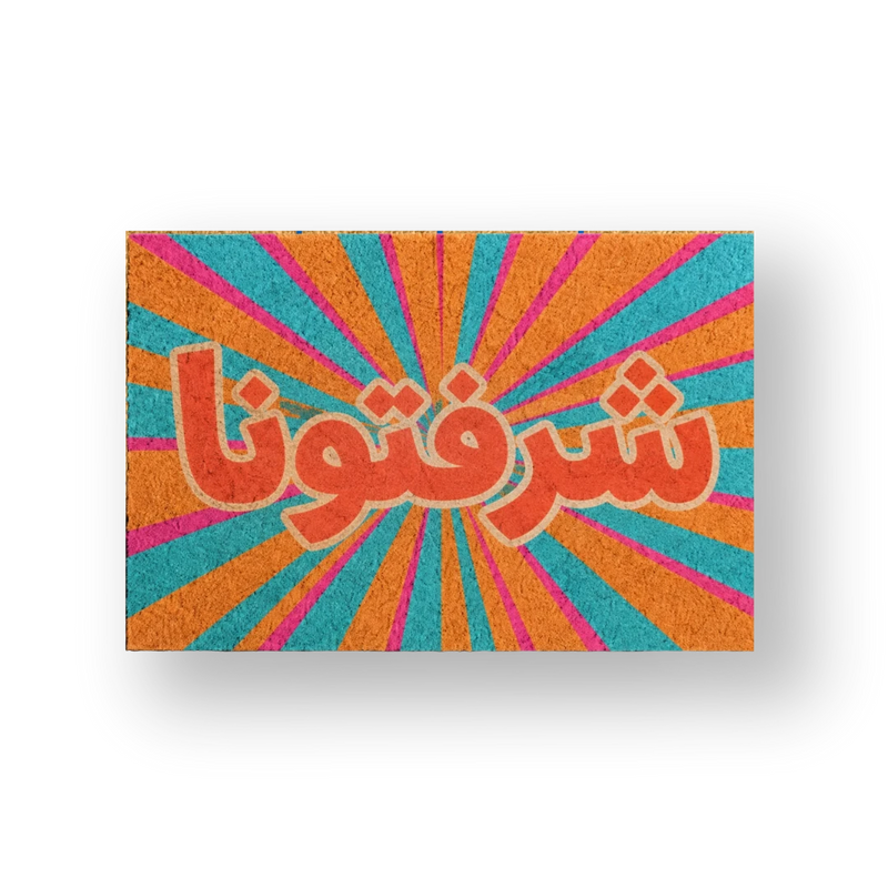Sharaftouna