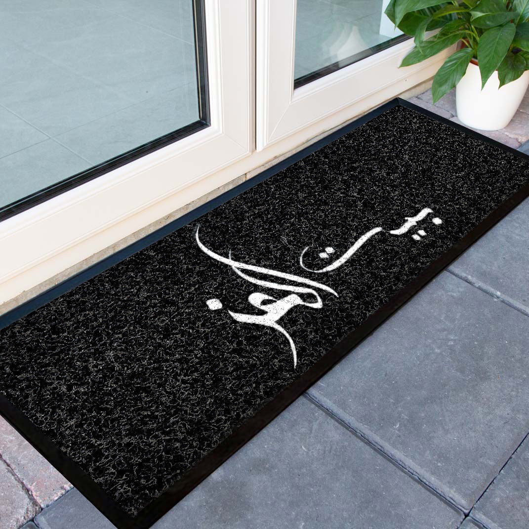 Lhasa Kilim Doormat - Durable & Stylish Entry Mat