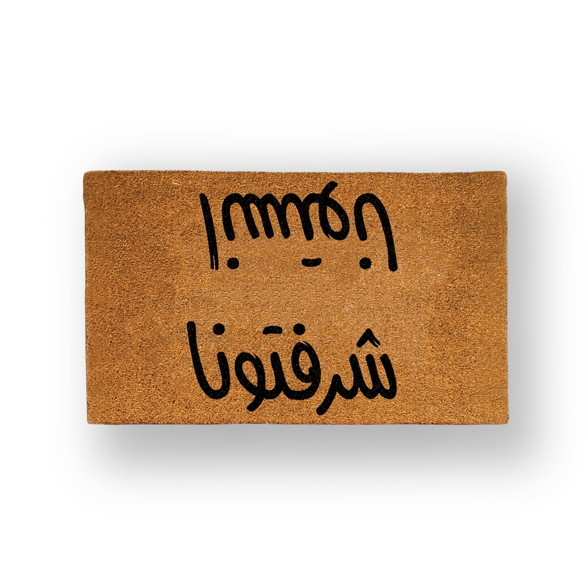 شرفتونا - انستونا