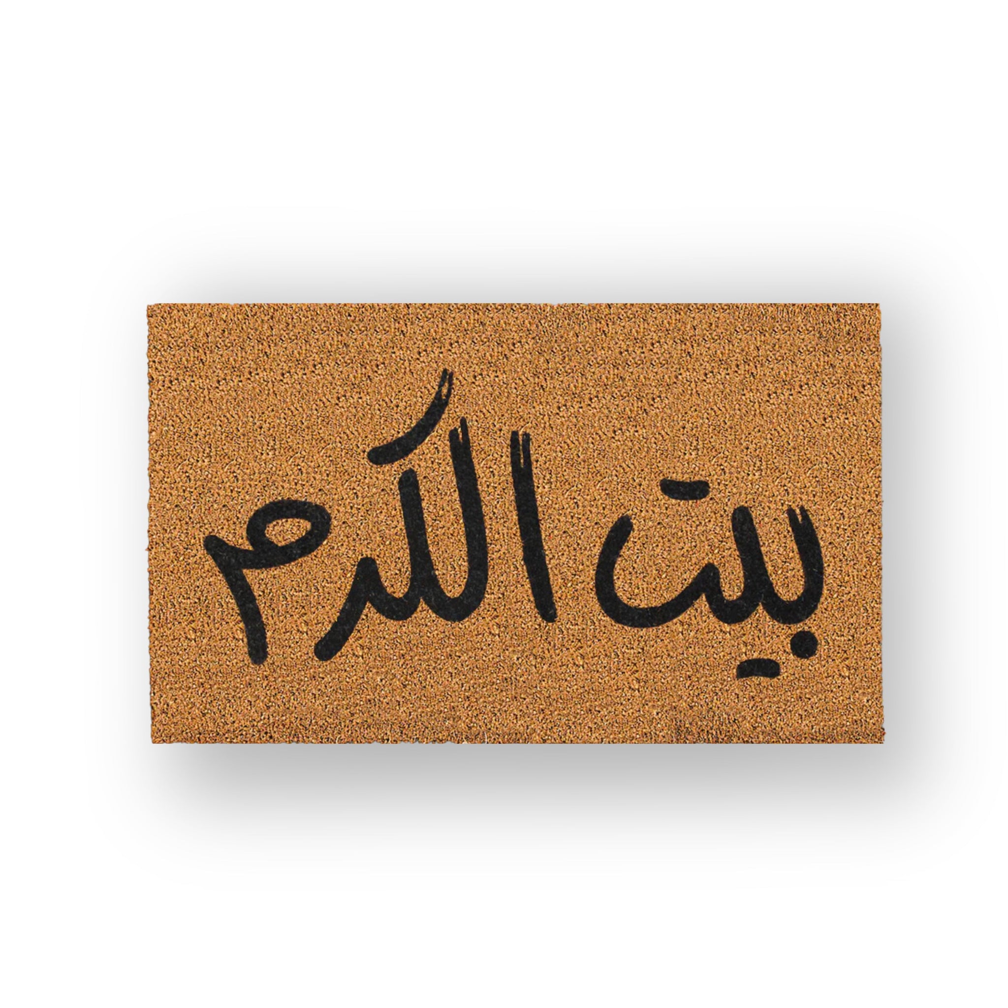 بيت الكرم